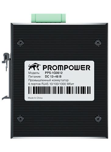 Промышленный коммутатор PPS-1G0612 Промышленный коммутатор PPS-1G0612